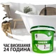 Наливной жидкий акрил Pabrec для реставрации ванн 1.5 м. 3250 грамм - изображение 8