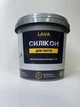 Силикон для литья форм 100:3 белый Стандарт 1кг. - изображение 3