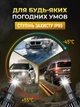 Авто лампи led автомобільні h1 2 шт комплект 6500K ксенон для авто фар переднього головного ближнього та дальнього світла Andowl xenon Q-D9X1 ходові світлодіодні лед лампочки в передні фари автомобіля лампа з охолодженням вентиляцією cob світлодіоди - зображення 5