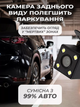 Автомобильная камера заднего вида HD 22 мм 4 led универсальная Andowl Q-DC2X1 широкоугольная ночное видение регулируемый кронштейн - изображение 7