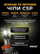 Авто лампи led автомобільні h9 / h11 2 шт комплект 6500K ксенон для авто фар переднього головного ближнього та дальнього світла Andowl xenon Q-D9X1 ходові світлодіодні лед лампочки в передні фари автомобіля лампа з охолодженням вентиляцією cob світлодіоди - зображення 8