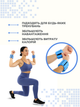 Утяжелители браслеты (500 гр) утяжелители для рук и ног с силиконовым покрытием голубой FI-0709 - изображение 8