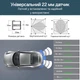 Комплект Парктроніків FirstSafe з чорними датчиками 22 мм - зображення 2