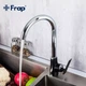 Смеситель для кухни FRAP F4057 - изображение 3