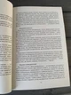 Комплект: Антикрихкість; Чорний лебідь (Насім Ніколас Талеб) (Укр.мова) - зображення 5