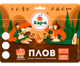 Плов з рисом “Басматті” та телятиною XL - изображение 1