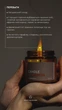 Spa-свеча ароматизированная в стекле CANDLE CINNAMON 100 мл White Mandarin - изображение 7