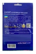 Насіння Салат Кучерявець Одеський 10г, GL Seeds - изображение 2