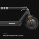Електросамокат OKAI ES30-NEON PRO 10" 350/700 Вт 14,7 Агод Black (ES30-B) - изображение 14
