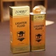 Топливо для заправки зажигалок Zorro 133 ml Gold - изображение 1