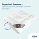 Одеяло IDEIA - Super Soft Premium перкаль облегченное 155x210 полуторное (150 гр/м2) - изображение 2