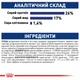 Royal Canin Maxi Adult Сухий Корм ​​Для Собак Великих Порід Максі Адалт 15 кг (3182550401937) (3007150) - зображення 4