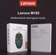 Мишка дротова ігрова Lenovo M105 Чорна - зображення 5