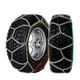 Ланцюги на колеса Vitol KB490 4WD протиковзання R15-20 (2 шт) 16мм - зображення 1