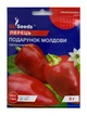 Насіння Перець Подарунок Молдови 3г, GL Seeds - изображение 1