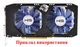 Вентилятор кулер FirstD для видеокарты HIS RX 470 570 580 FDC10U12S9-C (FDC10H12S9-C CF9010H12S) комплект 2 шт (№178.005) - изображение 5