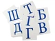 Розвиваючі картки "Українські Літери" (110х110 мм) 67146 на укр. мовою - зображення 8