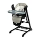 Крісло-гойдалка + стільчик для годування Caretero INDIGO Black Grey - зображення 1