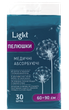 Одноразові пелюшки Light 90x60 см, 30 шт - зображення 2