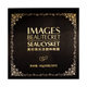 Патчи для кожи вокруг глаз Images Beautecret Seaucysket увлажняющие 60 шт - изображение 3