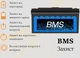 Акумуляторна батарея Jsdsolar J24100 LiFePO4 25.6 100 А·г з підтримкою Bluetooth BMS - зображення 7