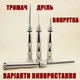 Мини дрель ручная №6С зажим от 0,3 до 3,5 мм с кулачковый патрон отвертка держатель - изображение 6