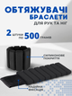 Утяжелители браслеты (500 гр) утяжелители для рук и ног с силиконовым покрытием черные FI-0709 - изображение 1