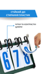 Спортивное табло перекидное для игр C-0039-006 - изображение 5