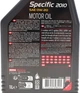 Моторное масло Motul 0W20 Specific 2010 (ACEA C5) (API SP) PSA B71 2010 1 л (112767) - изображение 3