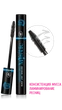 Тушь для ресниц объемная Triumph TF Mystic Black Lash Mascara CTM21 Триумф 10 мл черная - изображение 2