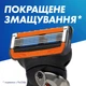 Сменные кассеты Gillette Fusion ProGlide Power 4 шт (7702018085576) - изображение 6