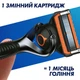 Сменные кассеты Gillette Fusion ProGlide Power 4 шт (7702018085576) - изображение 7