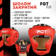 Боксерский шлем, шлем для бокса, шлем для кикбоксинга FGT, Flex, размер М, красный - изображение 2