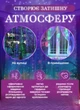 Світлодіодна гірлянда штора 1,5х1,5 м GarlandoPro новорічна гірлянда шторка 64 LED світлодіодів Мультиколор - зображення 8