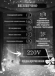 Гирлянда светодиодная GarlandoPro 1733051W 270 LED Водопад 3х3 м 10 линий 8 режимов Белый - изображение 6