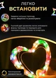 Светодиодная гирлянда роса 100 метров 1000 led на котушке с пультом 8 режимов зеленый провод мультиколор - изображение 5