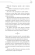 Благословення Небесного Урядника. Том 1 - Мосян Тонсьов (9786175483442) - изображение 12