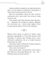 Благословення Небесного Урядника. Том 1 - Мосян Тонсьов (9786175483442) - изображение 14