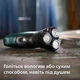 Электробритва PHILIPS X3002/00 серии 3000X - изображение 5