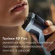 Электробритва PHILIPS X3003/00 серии 3000X - изображение 3