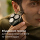 Електробритва PHILIPS S3341/13 серії 3000 - зображення 6