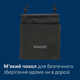 Електробритва PHILIPS S3341/13 серії 3000 - зображення 13