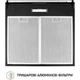 Витяжка пласка Perfelli PL 5144 BL LED - зображення 7