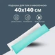 Подушка с наволочкой Дакимакура 40х140 см IDEIA NORDIC COMFORT+,мятная - изображение 4