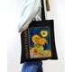 Екошопер BookOpt BK4096 Van Gogh Six Sunflowers чорний - изображение 7