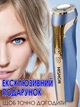 RF лифтинг + EMS терапия + Ультразвук + LED multi функциональный массажер комплексного ухода, омоложения и чистки лица MS-318C - изображение 14