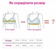 Силіконовий невидимий бюстгалтер Fly Bra Рush Up Black Size S - зображення 8