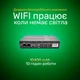 ИБП для роутера 36 Вт Voltronic DC1036P 5/9/12/15/24V 10400mAh Бесперебойник для WI-Fi UPS для роутера - изображение 1