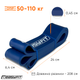 Гумова петля-еспандер Easyfit Origin 50-110 кг резинка для підтягувань, фітнесу і тренувань EF-1881-BL Синя (56002830) - зображення 8