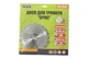 Диск для триммера Mastertool 255 мм x 40 Т Spike (19-2003) - изображение 2